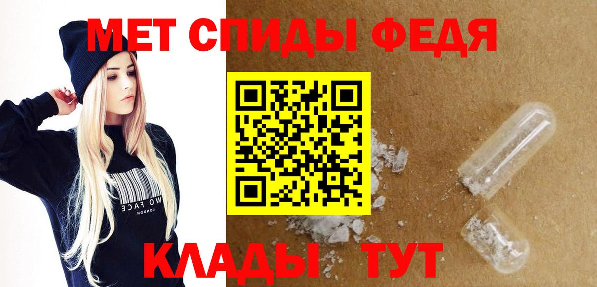 АМФЕТАМИН 98% Новый Уренгой