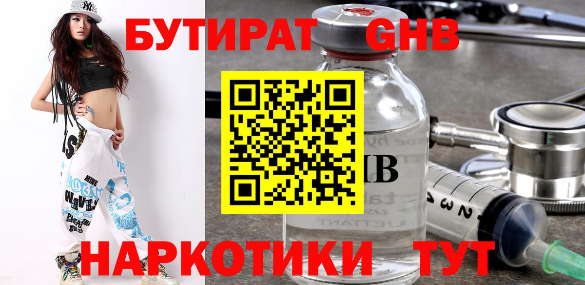 Новый Уренгой  МЕФ  Марихуана  КОКАИН  МДМА  Вход с VPN  ГАШ  Мефедрон кристаллы  Лсд 25 