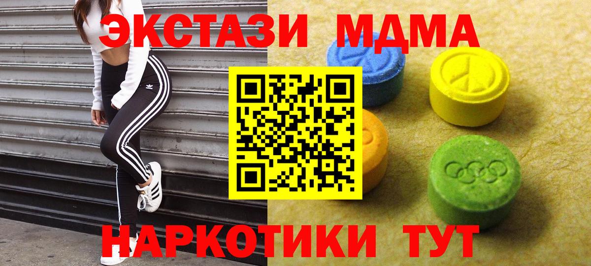 ГАШ Новый Уренгой