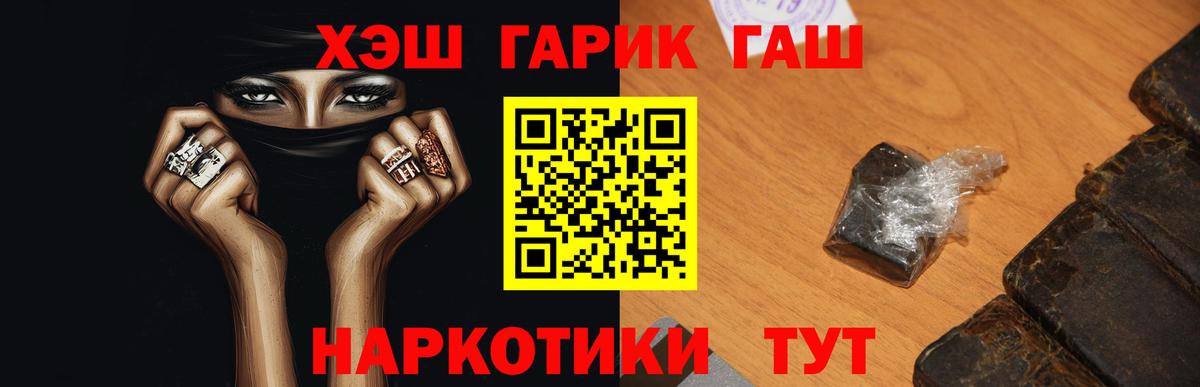 Гашиш Cannabis Новый Уренгой
