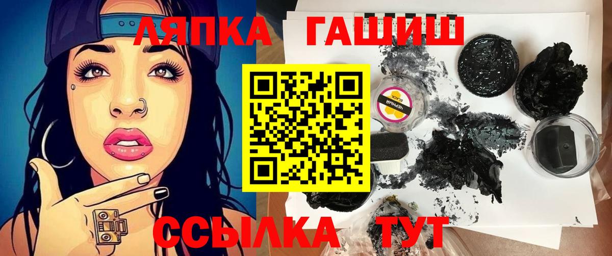 Новый Уренгой  ГАШ ice o lator  ГАШ  ГАШ Изолятор  дарнет шоп  Вход с VPN 