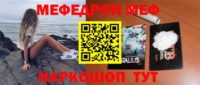 кокаин Севастополь
