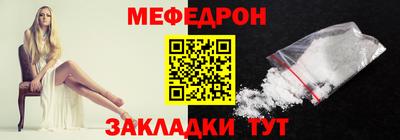 кокаин Севастополь