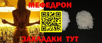 кокаин Севастополь