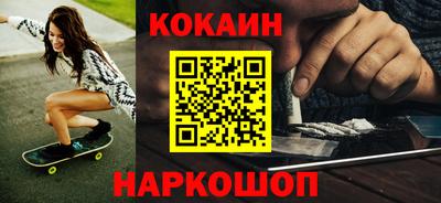 дистиллят марихуана Северобайкальск