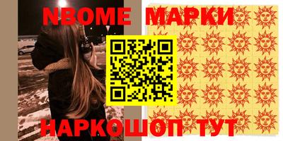 кокаин Севастополь
