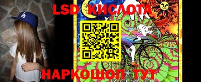 кокаин Севастополь