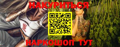 кокаин Севастополь