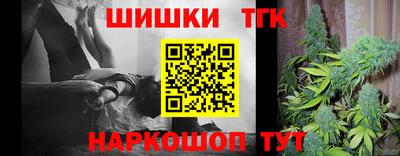 кокаин Севастополь
