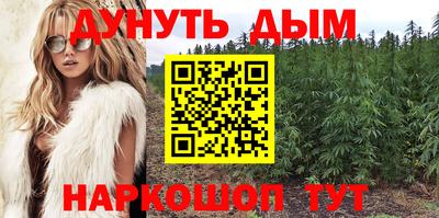 кокаин Севастополь