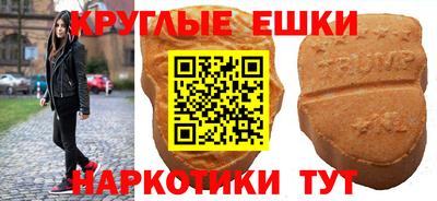 кокаин Севастополь