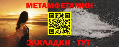 кокаин Севастополь