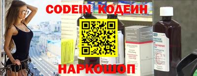 кокаин Севастополь