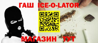 дистиллят марихуана Северобайкальск