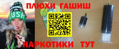 кокаин Севастополь