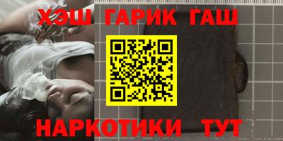 дистиллят марихуана Северобайкальск