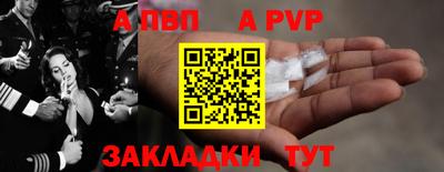 кокаин Севастополь