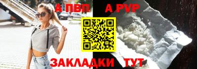 дистиллят марихуана Северобайкальск