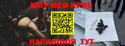 кокаин Севастополь