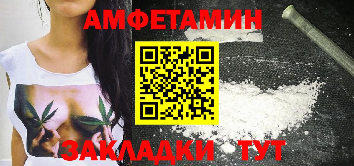 МЕТАМФЕТАМИН мет Новый Уренгой
