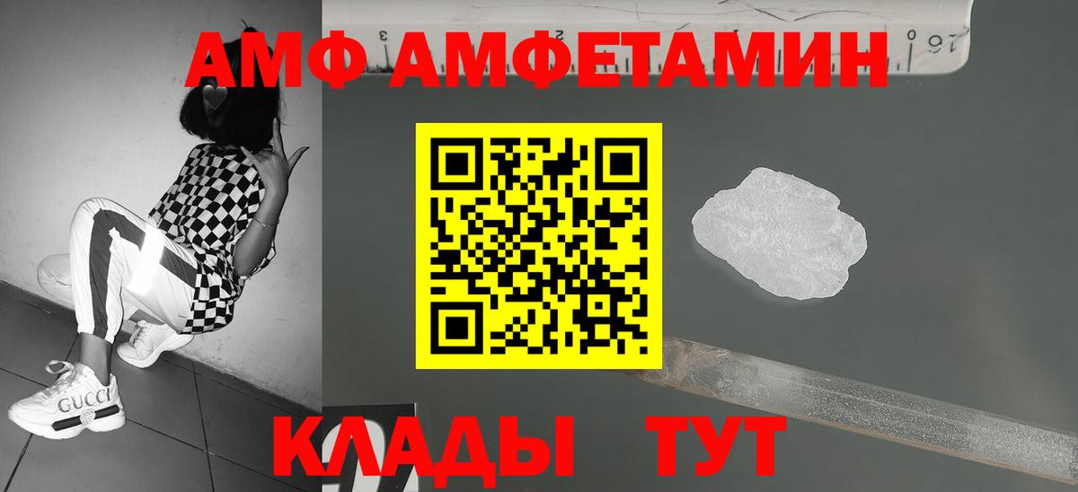 Первитин  МЕТАМФЕТАМИН мет  Вход с VPN  МЕТАМФЕТАМИН мет  Новый Уренгой 