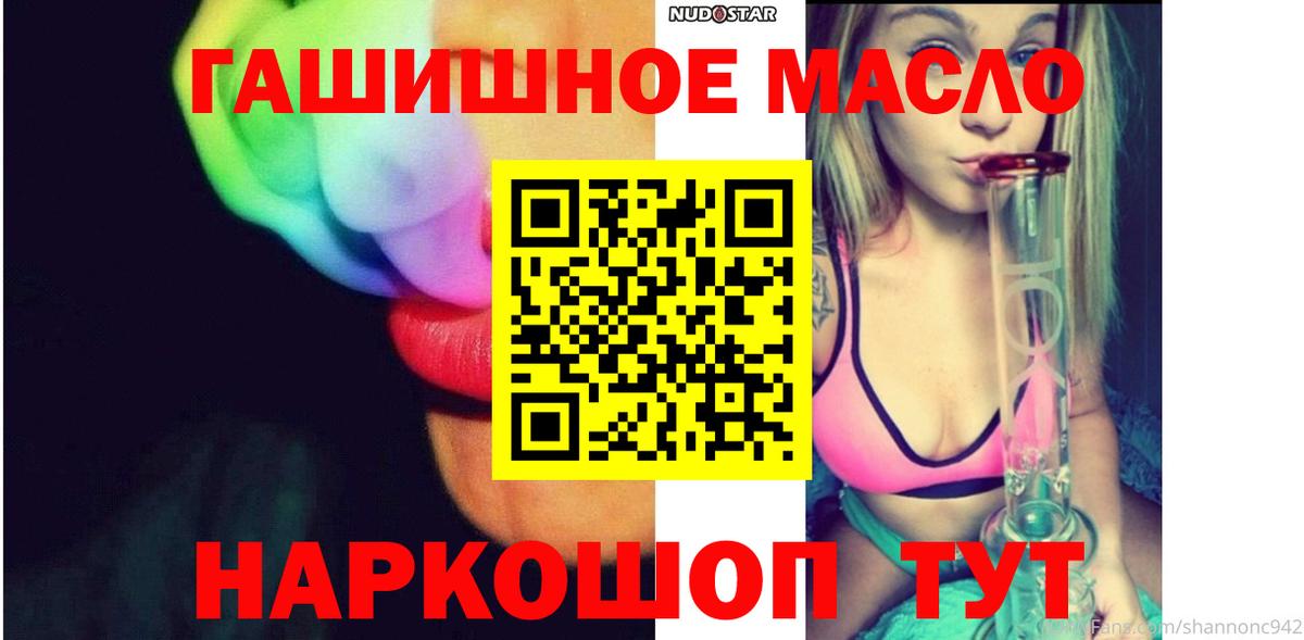 Дистиллят ТГК Wax  Дистиллят ТГК Wax  Вход с VPN  Новый Уренгой 