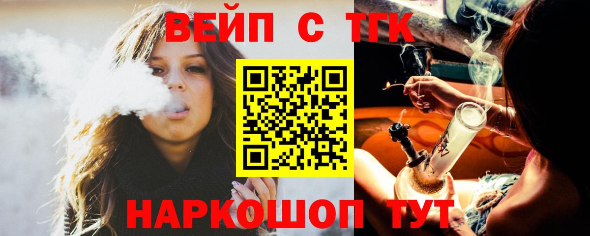 Дистиллят ТГК жижа Новый Уренгой