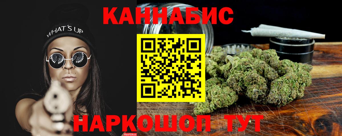 Канабис индика  Канабис тримм  Вход с VPN  Новый Уренгой 